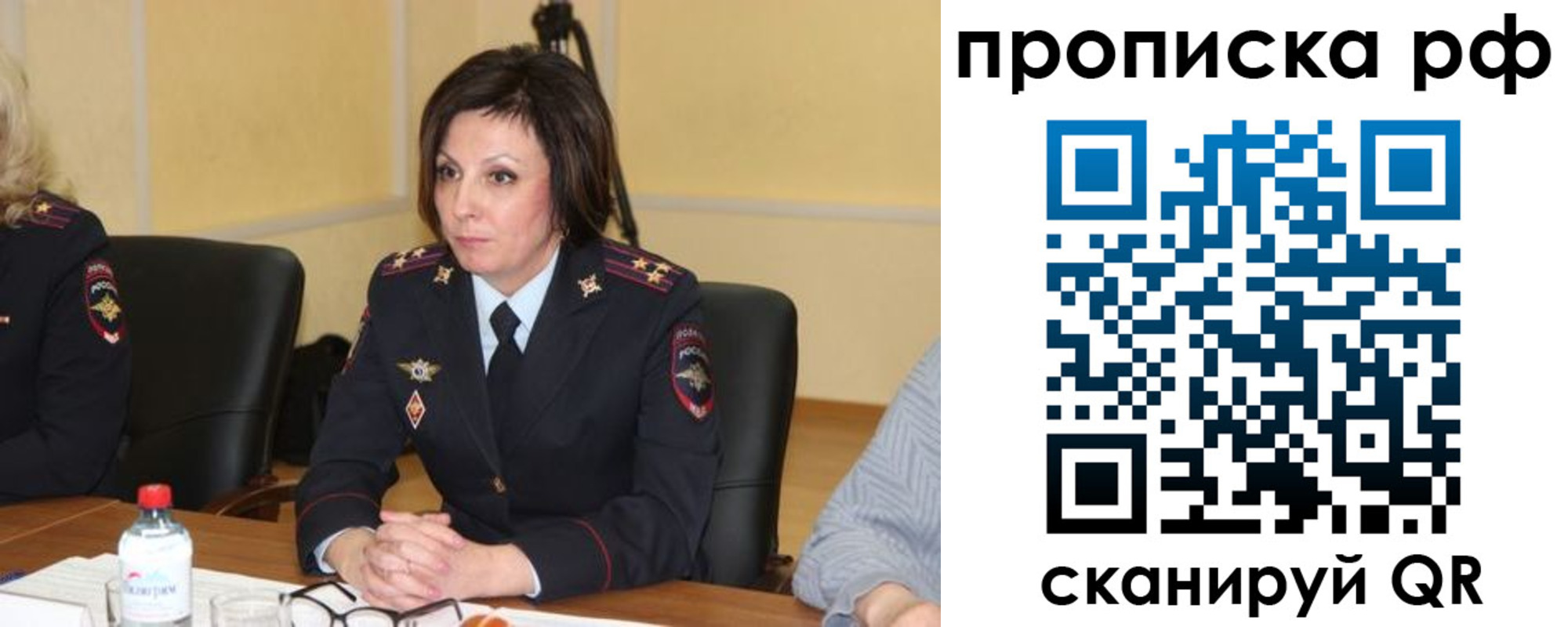 прописка от собственника в Порхове