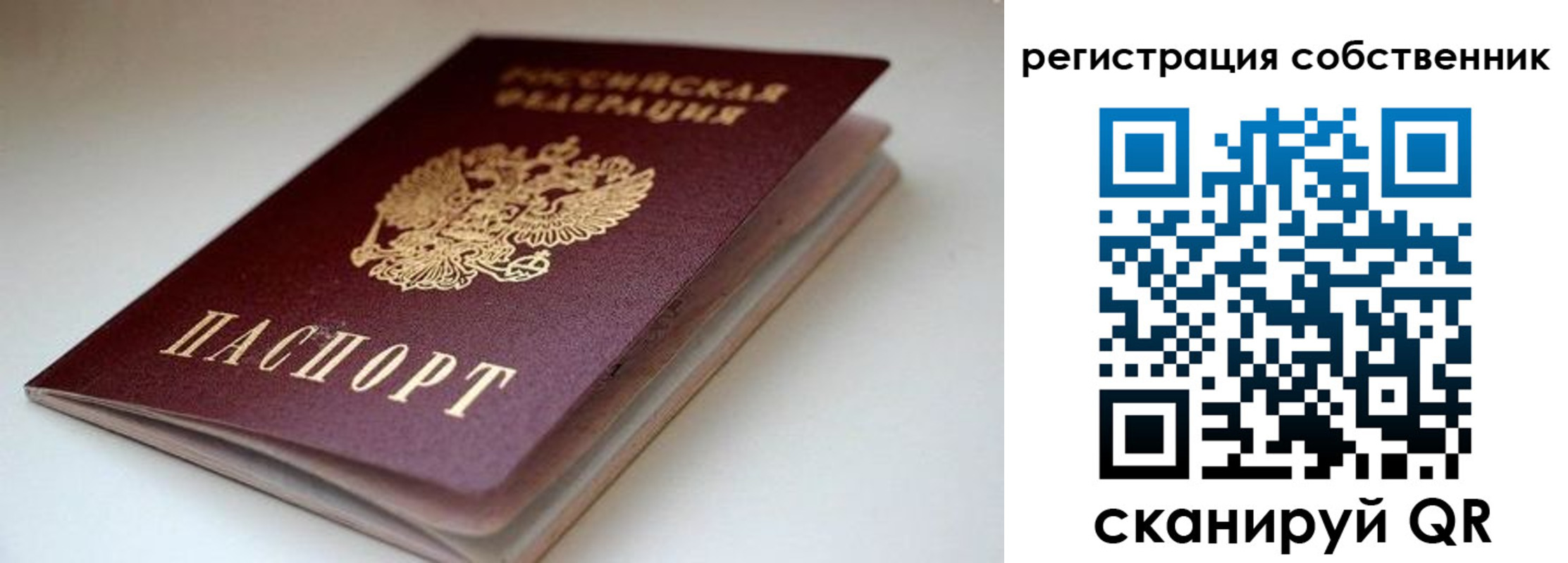 форма 3 в Порхове